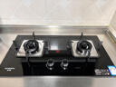 创维（Skyworth）燃气灶煤气灶双灶家用5.2kW天然气嵌入式台式双灶具猛火大火力玻璃面板Z50BS-1S 实拍图