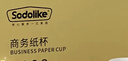Sodolike一次性纸杯210ml*1000只 加厚杯子无印刷水杯整箱装 家用办公商务 实拍图