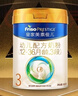 美素佳儿（Friso）皇家幼儿配方奶粉3段（1-3岁幼儿适用）800g*3 乳铁蛋白 (新国标) 实拍图