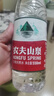 农夫山泉 饮用水 饮用天然水1.5L 1*12瓶  整箱装 塑膜随机发货 实拍图