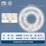 雷士（NVC）LED灯盘吸顶灯替换灯芯磁吸光源模组环形灯管改装套件40瓦三色光 实拍图