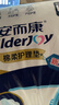 安而康（Elderjoy）棉柔护理垫L80片60*90cm隔尿垫老人护理垫产妇婴儿产褥垫 实拍图