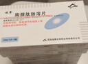 5盒装[迪赛] 胸腺肽肠溶片30mg*10片/盒 实拍图