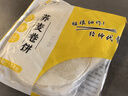 悦味纪 荞麦卷饼1.5kg 36张 0脂 代餐主食 手抓饼粗粮 早餐半成品 速食 实拍图