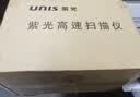 紫光（UNIS）Q400 扫描仪 A4幅面高速双面彩色双面连续自动进纸馈纸扫描仪 实拍图