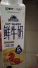每日鲜语【PLUS补贴爆款】蒙牛现代牧场鲜牛奶960ml*4瓶 日期包新鲜【鲜】 实拍图