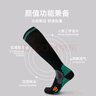 FitonTon2双压力袜专业运动小腿袜【科学分压】骑行登山网球跑步健身长袜 实拍图