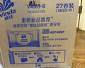 维达（Vinda）【孙颖莎推荐】有芯卷纸 蓝色经典4层140克*27卷 卫生纸纸巾 整箱 实拍图