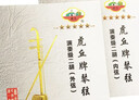 虎丘牌专业二胡弦进口钢丝镍丝银弦套弦演奏级琴弦 内弦外弦(金章) 实拍图