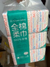 全棉时代【孙颖莎同款】洗脸巾 80片*18包100%棉柔毛巾一次性整箱20*20CM 实拍图