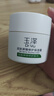 玉泽（Dr.Yu）皮肤屏障修护保湿霜50g（舒缓面霜补水保湿 敏感肌）新年礼物 实拍图