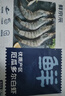 鲜京采 厄瓜多尔白虾 净重3斤/盒 特大号20-30规格   30-45只/盒 实拍图
