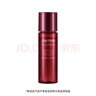 资生堂（SHISEIDO）红色蜜露精萃液试用装 30ml（赠品勿拍）有效期至2026/12/1 实拍图