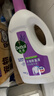 滴露（Dettol）衣物除菌液薰衣草3L 99.9%杀菌除螨 内衣衣物消毒液 可配洗衣液 实拍图