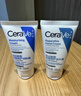 适乐肤（CeraVe）【试用体验装】呵护保湿润肤霜50ml 实拍图