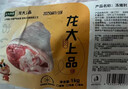 龙大肉食 猪肘子净重2斤 出口日本级 猪蹄膀猪肘子  猪肉生鲜   实拍图