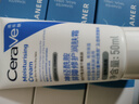 适乐肤（CeraVe）【试用体验装】呵护保湿润肤霜50ml 实拍图