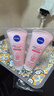 妮维雅（NIVEA）温和滋润洗面奶晶纯焕亮泡沫洁面乳150g双支套装 实拍图