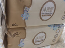 清风洗脸巾80抽*4包一次性洗脸巾洁面巾 擦脚多功能 挂抽两用 实拍图