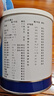 [安素] 肠内营养粉剂(TP)400g/罐 3盒装 原研进口 实拍图