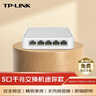 普联（TP-LINK） 5口千兆交换机  4口网线网络分线器 家用宿舍分流器 精巧机身  即插即用 TL-SG1005+  实拍图