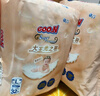 大王光之羽系列拉拉裤XL30片(12-17kg)尿不湿 超薄透气 实拍图