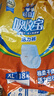 可靠吸收宝轻薄款成人拉拉裤 XL18片(臀围≥110cm)活力裤内裤型纸尿裤 实拍图