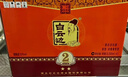 白云边 二星陈酿 浓酱兼香型白酒 53度 500ml*6瓶 整箱装 【热卖商品】 实拍图