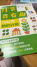 学而思 计算真有趣 10以内计算 20以内计算 100以内计算 幼小衔接计算 3-8岁适用 10以内数的计算+100以内数的计算（套装共4册） 实拍图
