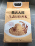 柴火大院 生态长粒香大米 10斤 (黑龙江大米 东北大米) 实拍图