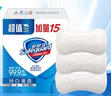 舒肤佳香皂 纯白115g*3块皂 99.9%除菌 洗澡沐浴皂肥皂 新旧包装随机 实拍图