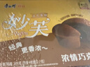 康师傅 妙芙蛋糕 巧克力味200g*3糕点点心饼干 早餐面包零食 实拍图
