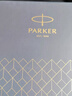 派克（PARKER）【圣诞礼物】钢笔 签字笔 办公自用送礼定制马年礼盒生日礼物 威雅XL幻夜黑墨水笔 迷你墨水礼盒 实拍图
