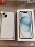 Apple/苹果【政府补贴需现场签收激活】 iPhone 15 (A3092) 128GB 蓝色 支持移动联通电信5G 双卡双待 实拍图