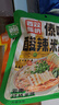滇园（dianyuan） 保鲜小锅米线多口味组合 云南特产过桥米线速煮米粉  方便速食 实拍图