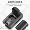 品胜 佳能LP-E6 相机电池充电器 适用EOS 5D4 60D 70D 80D 90D 6D2 5D3 5D2 R6 R5 7D2 7D双充充电器 实拍图