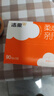 洁柔抽纸 棉柔感3层90抽*30包 立体压花纸巾 亲肤可湿水卫生纸 整箱 实拍图