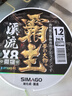 SIMAGO喜曼多8编pe线顺滑远投大力马线进口超强拉力耐磨路亚 150米1.2号 实拍图