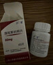 [上海医药] 溴吡斯的明片60mg*60片/盒【10盒装】 实拍图