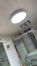 米家（MIJIA）小米米家护眼智能全光谱吸顶灯D30【政府补贴】【包安装】灯具 实拍图