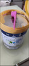 美素佳儿（Friso）皇家幼儿配方奶粉 3段（1-3岁幼儿适用）800g 乳铁蛋白 (新国标) 实拍图