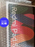 小米(MI) 红米平板Redmi Pad SE 11英寸平板电脑 90Hz高刷护眼屏 娱乐影音办公学生平板 6+128GB星河紫 实拍图