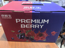 京鲜生 丹东红颜草莓300g+蓝莓15mm*3盒/125g 美莓生鲜水果礼盒 实拍图