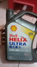 壳牌（Shell）全合成机油超凡喜力5W-40 API SP A3/B4级 4L灰壳保养香港进口 实拍图
