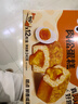 好丽友（ORION）松松蛋糕鲜香咸蛋黄味12枚240g/盒 休闲零食解馋营养早餐蛋糕面包 实拍图