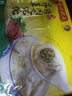 湾仔码头上海风味荠菜猪肉大馄饨600g30只云吞早餐夜宵生鲜速食冷冻混沌 实拍图