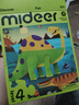 弥鹿（MiDeer）进阶拼图幼儿早教纸质大块拼图4阶-恐龙认知(收纳袋款)新年礼物 实拍图