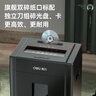 得力碎纸机5级保密单次8张连碎30分钟大型强力办公室专用粉碎机23L容量 可碎盘/卡/钉 33043 实拍图
