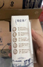 蒙牛特仑苏嗨Milk脱脂纯牛奶250ml*10盒 0脂肪 精美京绣跨年礼盒 实拍图