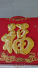 木雷 挂历2026年马年家用挂墙式日历中国风金箔福字大号画新年月历新版老黄历手撕定制做公司企业广告 380-043财源广进【宽大无布袋】51*76cm 实拍图